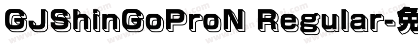 GJShinGoProN Regular字体转换